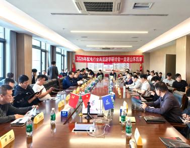 新质生产·智造未来